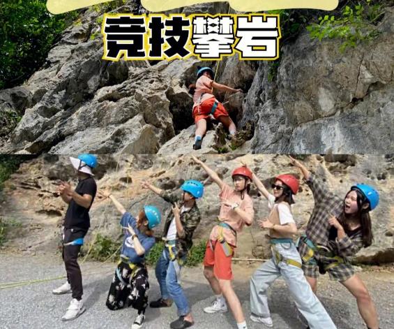 青山湖五星级型户外拓展攀岩